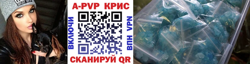 Где купить наркотики Слободской Конопля  A PVP  Меф 