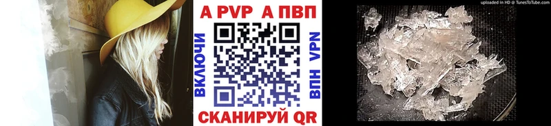 Alpha PVP Слободской