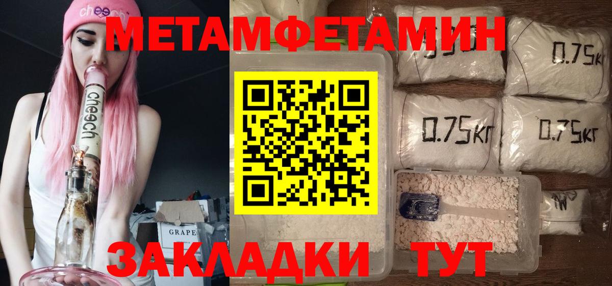 АМФ 98% Слободской