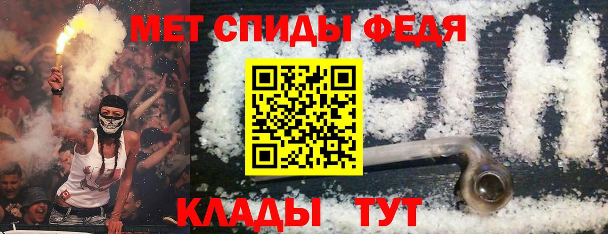 Amphetamine  Вход с VPN  Слободской  Амфетамин 98% 
