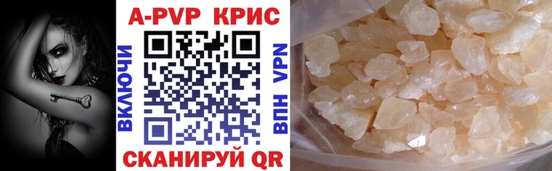 APVP VHQ  Слободской 