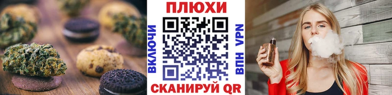 Cannafood марихуана Слободской