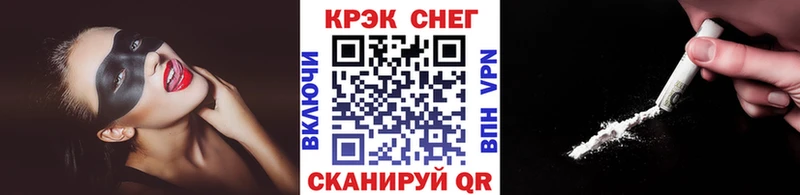 КОКАИН Columbia  Слободской 