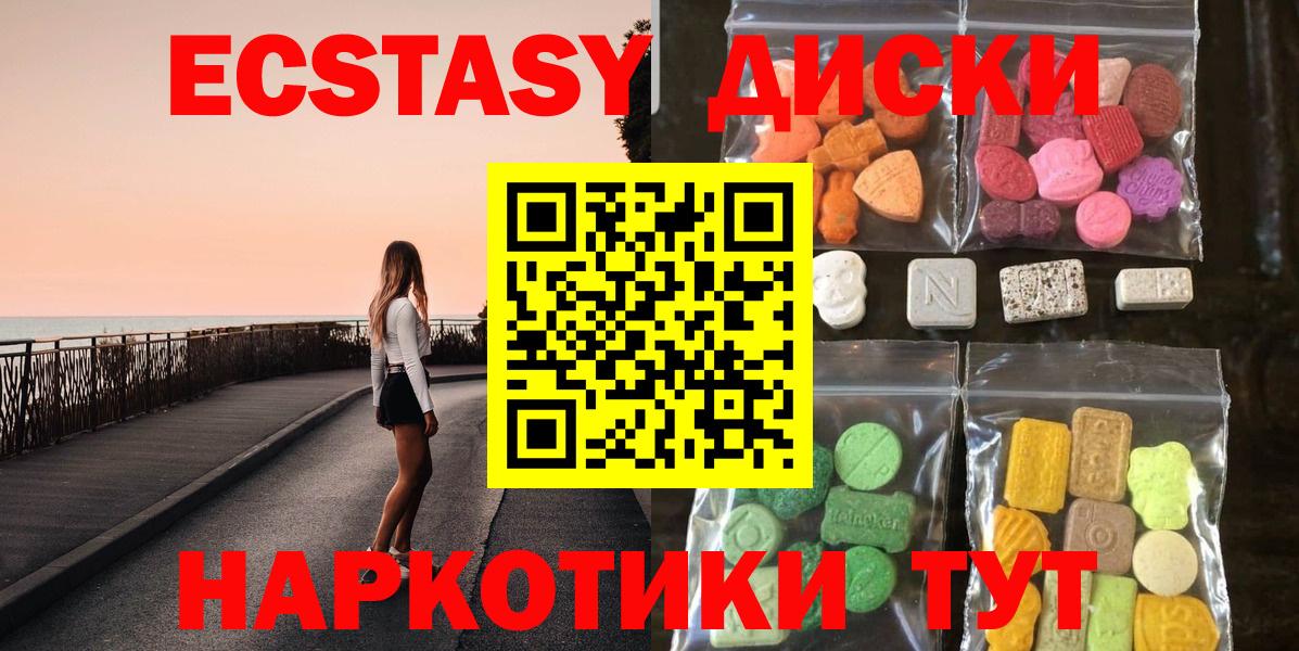 ЭКСТАЗИ Cube Слободской