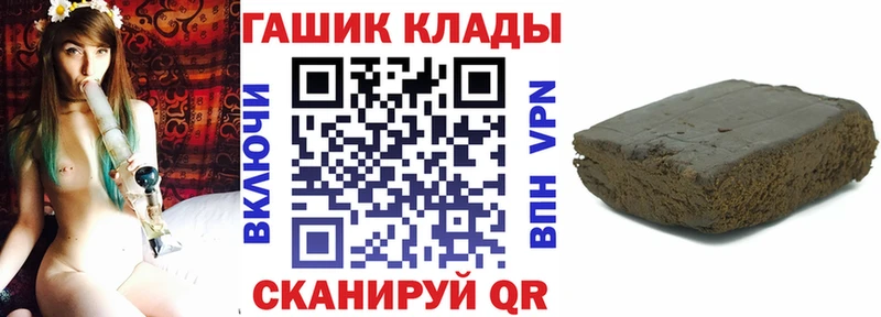 ГАШ VHQ  Слободской 