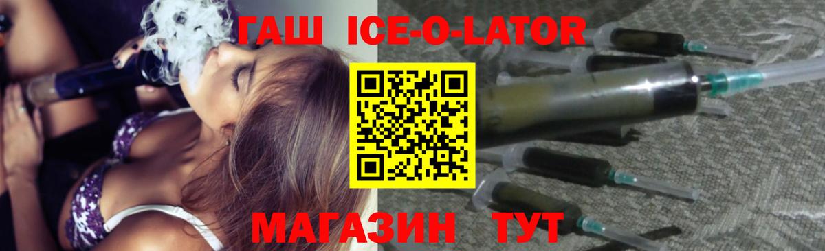 ГАШ VHQ  Вход с VPN  Слободской 