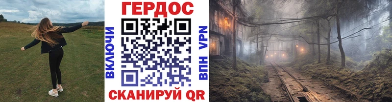 Героин Афган  Слободской 