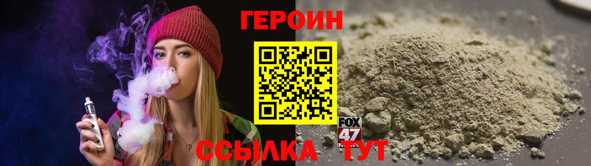 Слободской  Героин гречка  Вход с VPN 