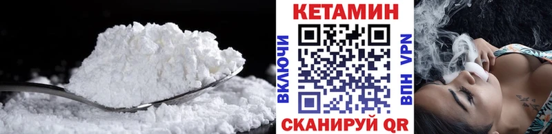 кракен рабочий сайт Слободской КЕТАМИН VHQ