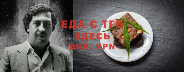 прущие грибы Алексеевка