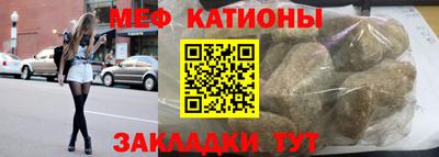 метадон Шебекино