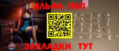 метадон Шебекино