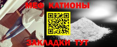 метадон Шебекино