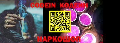 бошки Шелехов
