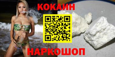бошки Шелехов
