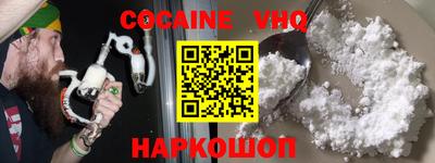 метадон Шебекино