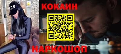 мефедрон мука Шахты