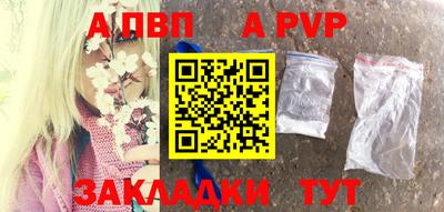 мефедрон мука Шахты
