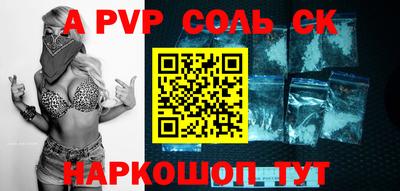 мефедрон мука Шахты