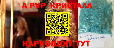 мефедрон мука Шахты
