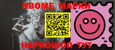 метадон Шебекино
