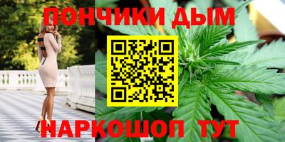 мефедрон мука Шахты
