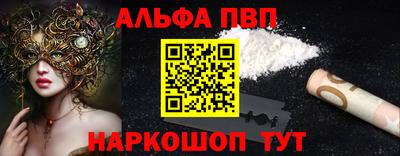 бошки Шелехов