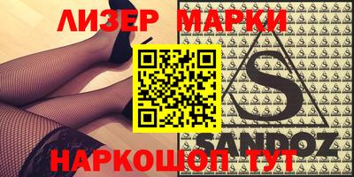 метадон Шебекино