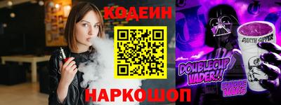 метадон Шебекино