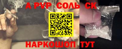 бошки Шелехов