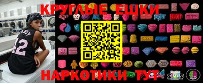 метадон Шебекино