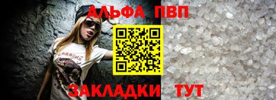 мефедрон мука Шахты
