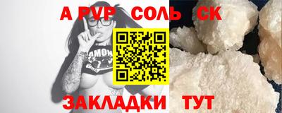 метадон Шебекино