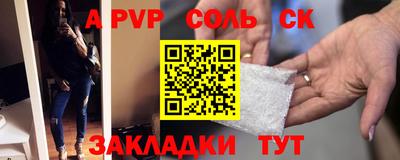 метадон Шебекино