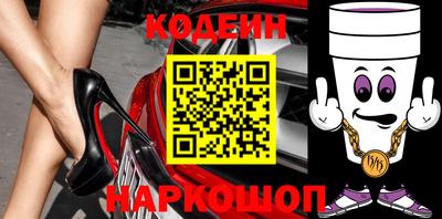 метадон Шебекино