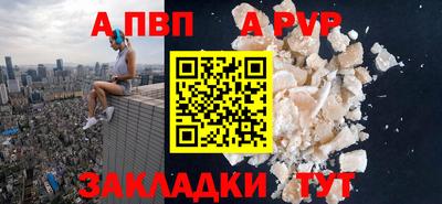 мефедрон мука Шахты