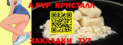мефедрон мука Шахты