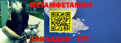 метадон Шебекино
