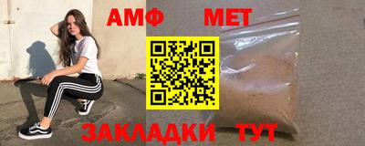 бошки Шелехов