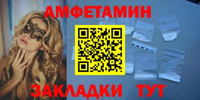 мефедрон мука Шахты