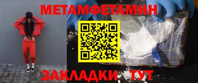 бошки Шелехов