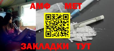 бошки Шелехов