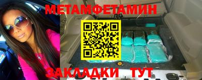 бошки Шелехов