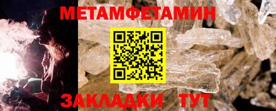 мефедрон мука Шахты