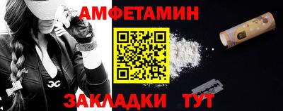 метадон Шебекино