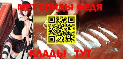метадон Шебекино