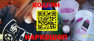 метадон Шебекино