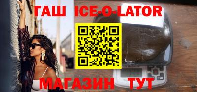 метадон Шебекино