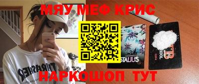 бошки Шелехов
