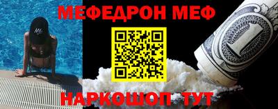 бошки Шелехов
